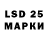 LSD-25 экстази ecstasy Artur Kwiatkowski