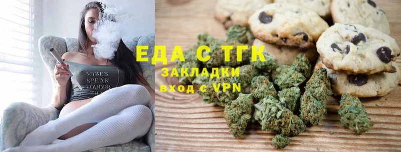 KRAKEN ТОР  Дорогобуж  Cannafood марихуана  продажа наркотиков 