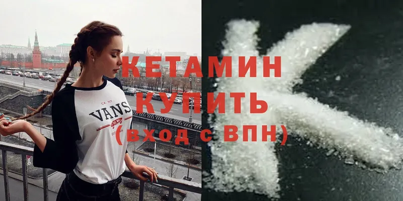 как найти закладки  Дорогобуж  Кетамин ketamine 